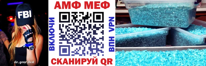 МЕГА ссылки  Ессентукская  АМФЕТАМИН Розовый 