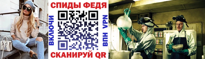 Амфетамин 98% Ессентукская