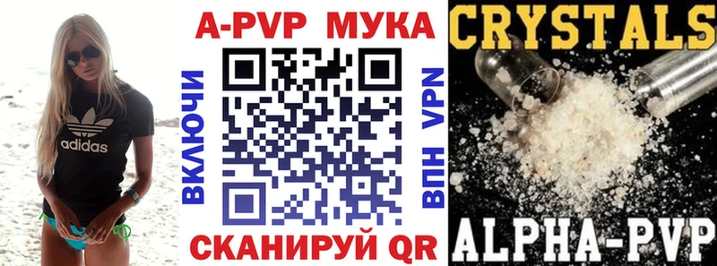 как найти наркотики  Ессентукская  А ПВП кристаллы 
