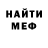 Метадон кристалл Pavlo Zayachkivskyy