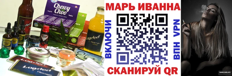 Печенье с ТГК марихуана наркошоп Ессентукская