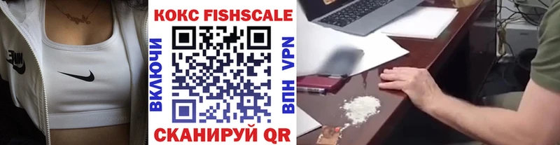 Cocaine Боливия  Ессентукская 