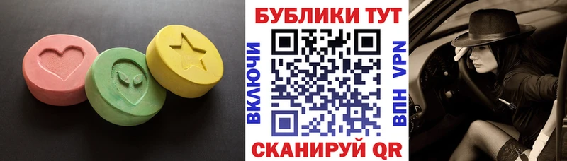 Экстази 280 MDMA  купить наркотик  Ессентукская 