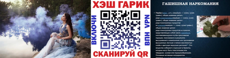 ГАШИШ VHQ  Ессентукская 