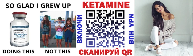 Кетамин VHQ  Ессентукская 