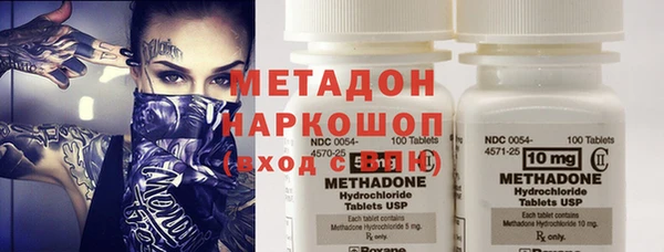 меф Верхний Тагил