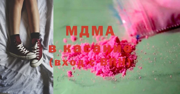 гашишное масло Верея