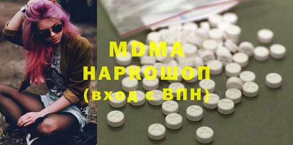 гашишное масло Верея