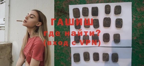 гашишное масло Верея