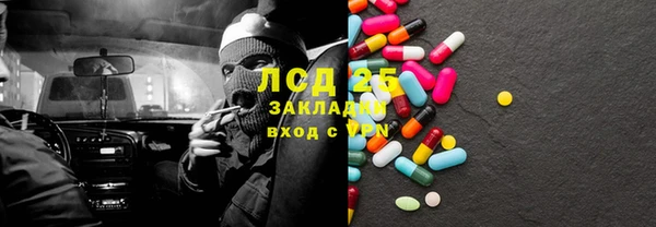 гашишное масло Верея
