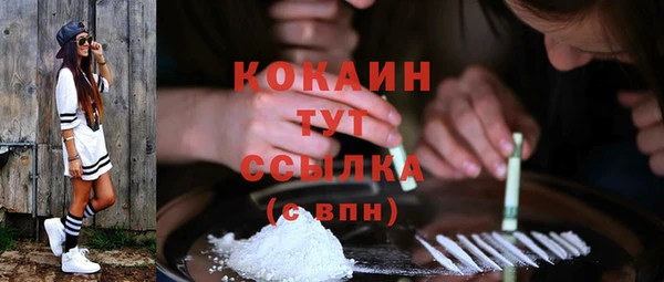 бутират Верхнеуральск