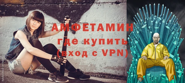 гашишное масло Верея