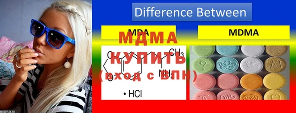 меф Верхний Тагил