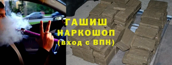 бутират Верхнеуральск