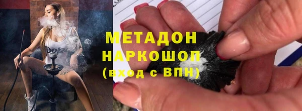 меф Верхний Тагил