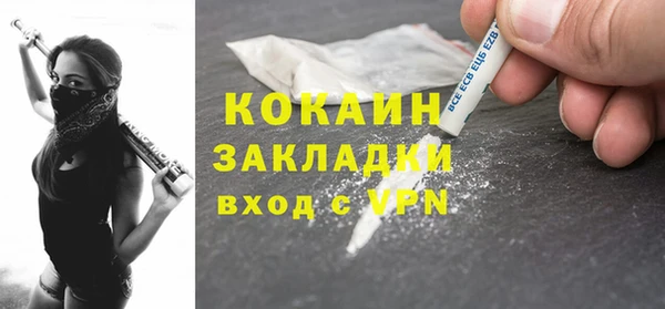 MDMA Premium VHQ Богородск