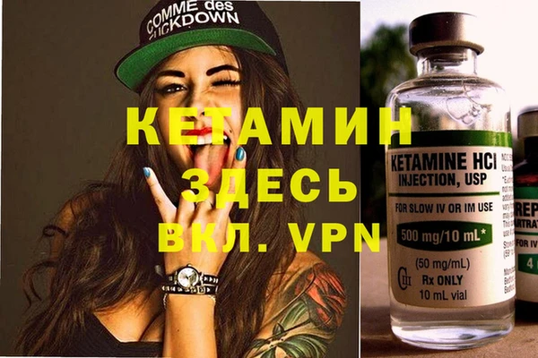 бутират Верхнеуральск
