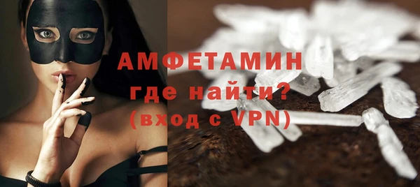 бутират Верхнеуральск