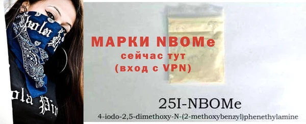 меф Верхний Тагил