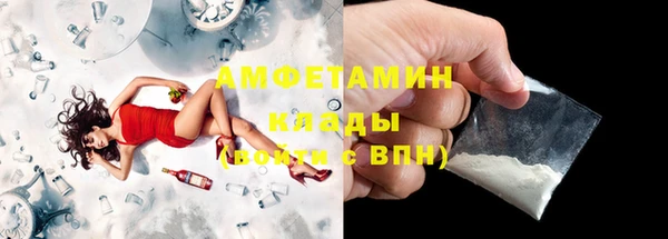 бутират Верхнеуральск