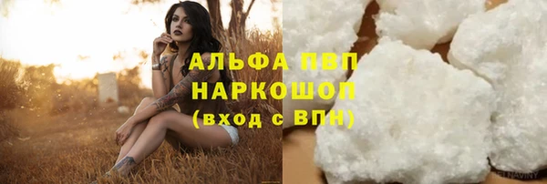 меф Верхний Тагил