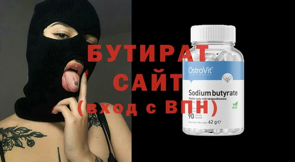 гашишное масло Верея