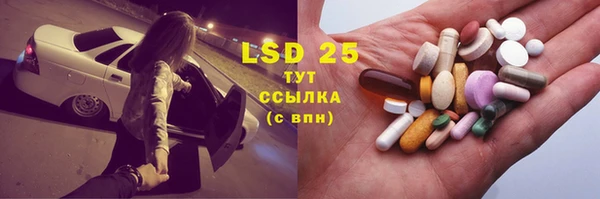 бутират Верхнеуральск