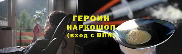 бутират Верхнеуральск