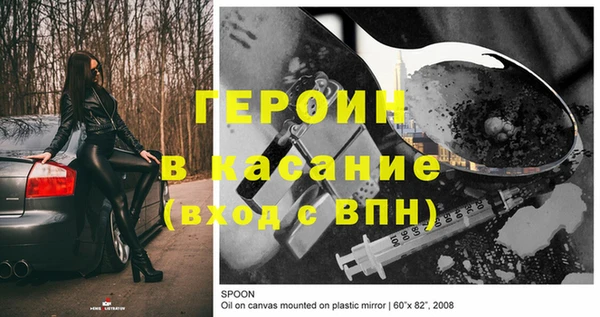 меф Верхний Тагил