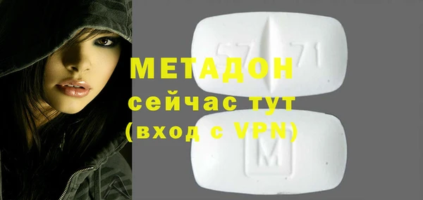 гашишное масло Верея