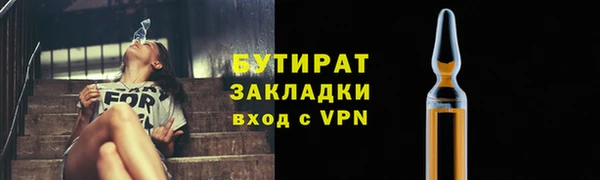 гашишное масло Верея