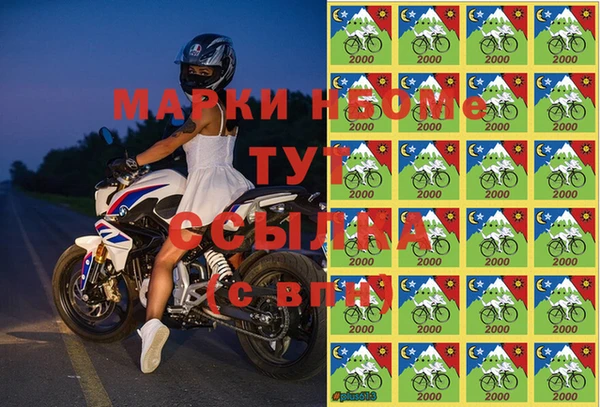 гашишное масло Верея