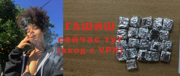 гашишное масло Верея