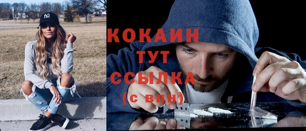 бутират Верхнеуральск