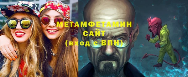 бутират Верхнеуральск