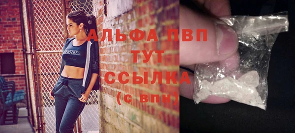 бутират Верхнеуральск