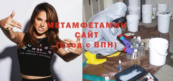 бутират Верхнеуральск