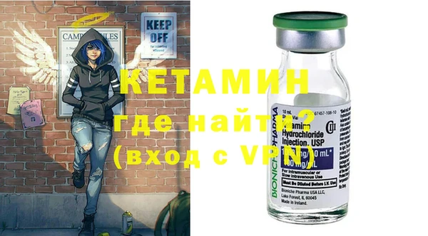 меф Верхний Тагил