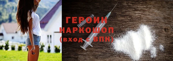 бутират Верхнеуральск