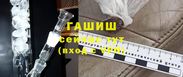 бутират Верхнеуральск