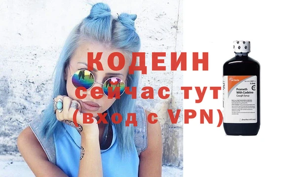 бутират Верхнеуральск