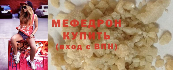 меф Верхний Тагил