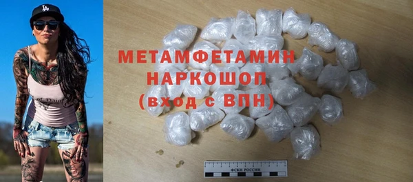 меф Верхний Тагил