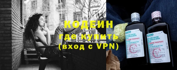 гашишное масло Верея