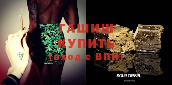 гашишное масло Верея