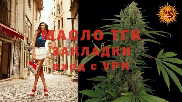бутират Верхнеуральск