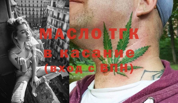 бутират Верхнеуральск