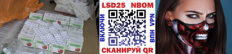 Лсд 25 экстази кислота Ессентукская