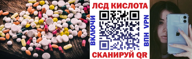 продажа наркотиков  Ессентукская  Лсд 25 экстази ecstasy 
