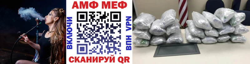Первитин Methamphetamine  Ессентукская 
